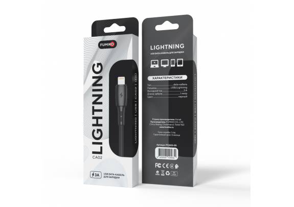 Кабель FUMIKO CA02 Lightning 3A черный 1 м