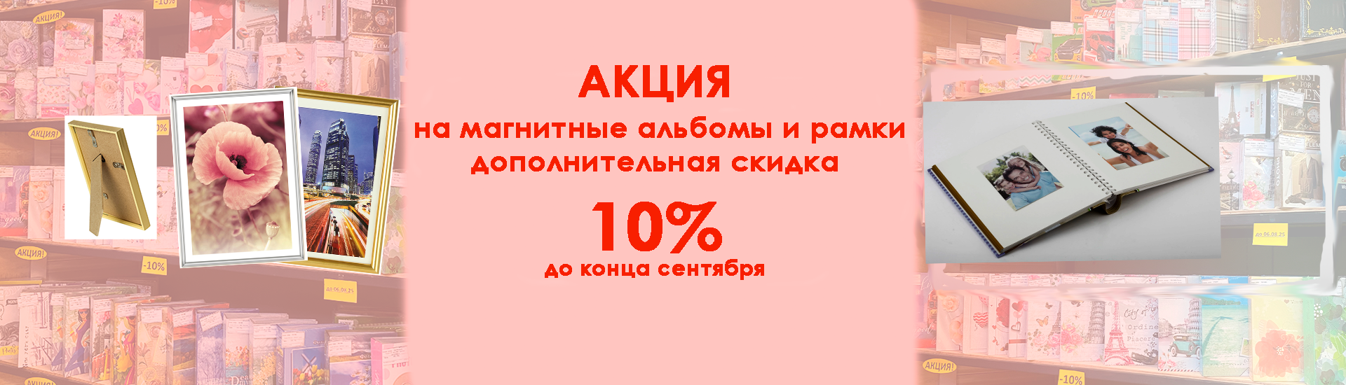 10%