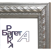 фоторамка Багет А 30x40  BAG0015  косичка/ вставка пластик
