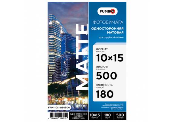 FUMIKO A6 180г/м2  500л матовая