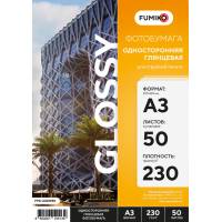 FUMIKO A3 230г/м2  50л глянцевая