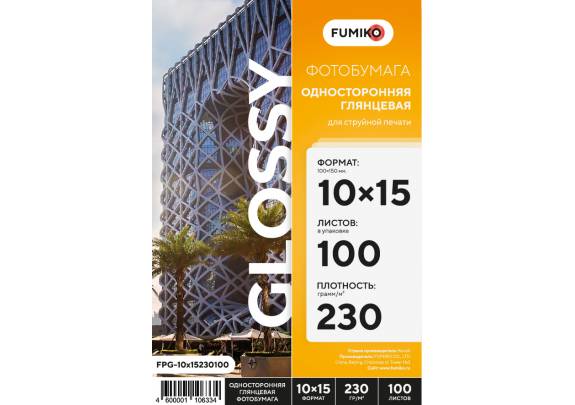 FUMIKO A6 230г/м2  100л глянцевая
