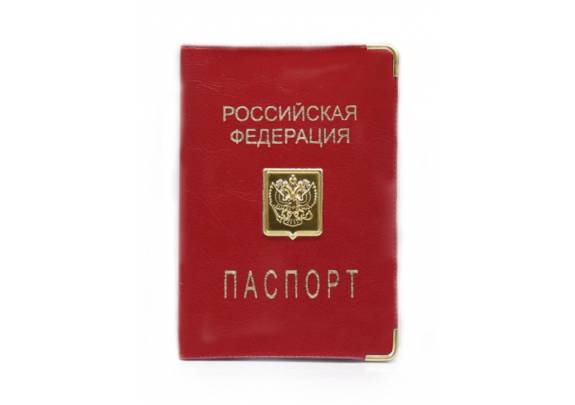 Обложка для паспорта A-032 герб ПВХ красный/уголк