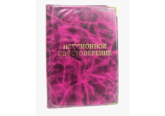 Обложка д/пенсионного удостов E-012 ПВХ бордо/угол